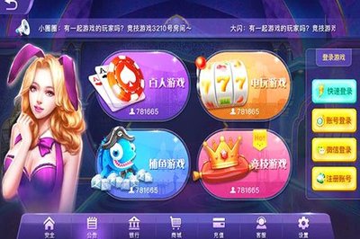 手機麻將開發(fā)如何做出有品質的產品