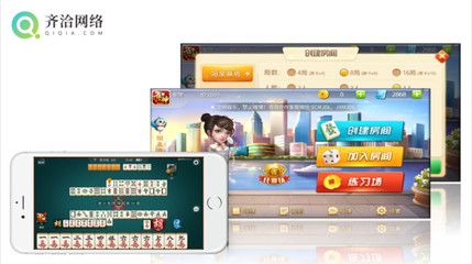山西麻將房卡麻將app定制開發(fā) 雀神會(huì)