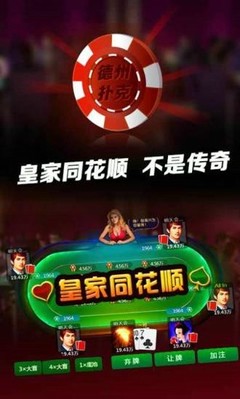 手機(jī)打微樂(lè)麻將 實(shí)際體驗(yàn)與開(kāi)發(fā)全解析