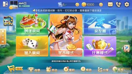 地方棋牌游戲開發(fā) 房卡模式下的市場機(jī)遇與技術(shù)實現(xiàn)